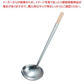 EBM ステンレス 中華お玉 中(φ120)【 中華調理器具 しゃくし お玉 使いやすいお玉 人気中華料理器具 れードル 業務用おたま 中華鍋用おたま レードル 】