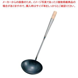 EBM 鉄 中華お玉 小(φ107)【 中華調理器具 しゃくし お玉 使いやすいお玉 人気中華料理器具 れードル 業務用おたま 中華鍋用おたま レードル 】
