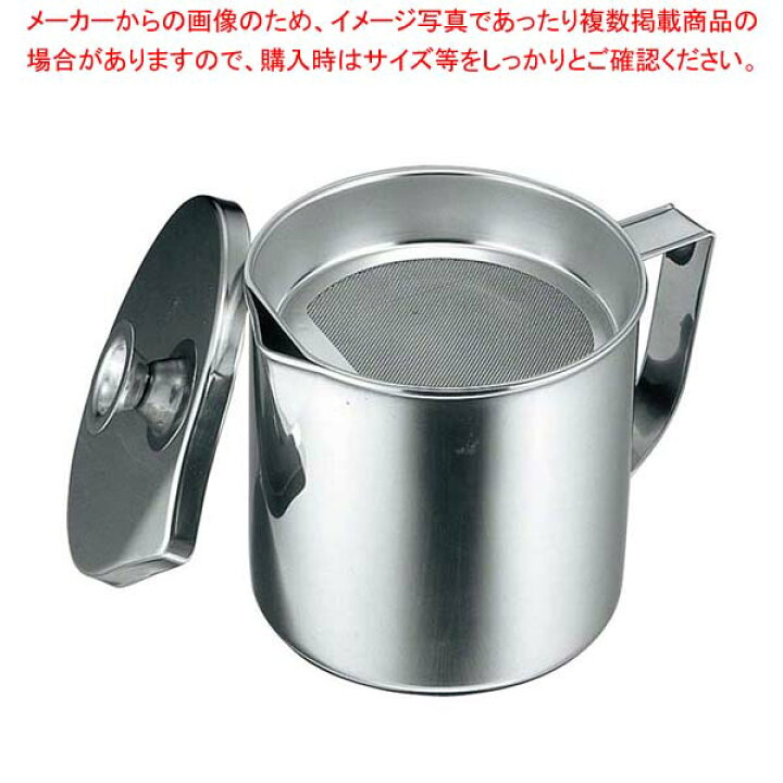 楽天市場 Ebm 18 8 オイルポット 2l 油いれ 販売 オイル 容器 キッチン 揚げ物 油 保存容器 おしゃれ オイル入れ オイルポット 天ぷら 油 保存 返しポット 通販 厨房卸問屋 名調
