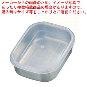 18-8 p^ t[WO{[  155×115×47y{E  ⓀHi ①Hi ۑe ^bp[  Xg ze Xܗp Ɩp ƒpz