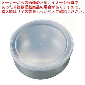 18-8 丸型 フリージングボール 小(φ105)【ボウル 料理 冷凍食品 冷蔵食品 保存容器 タッパー 居酒屋 レストラン ホテル 店舗用 業務用 家庭用】