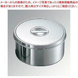 EBM 18-8 ی^ (܂ݕt)10cmy u H쒲 e ߖ򖡓 Ɩpʔ z