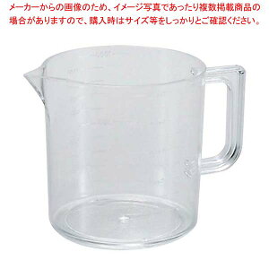 アクリル メジャーカップ 250cc No.620【 BARカクテル入門 始めるカクテル作り カクテル用品 Cocktail リキュール測り カクテル計量器具 】