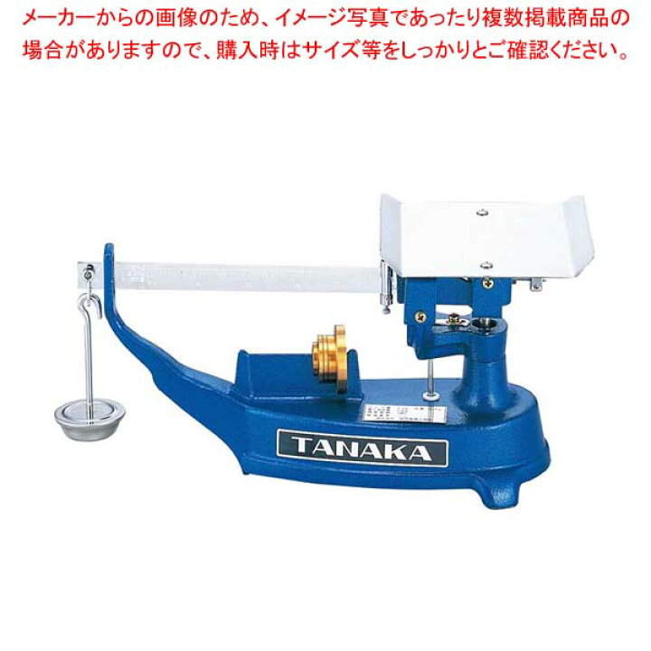 楽天市場】【終売】上皿 さおはかり(並皿)TPB-1 1kg : 厨房卸問屋 名調