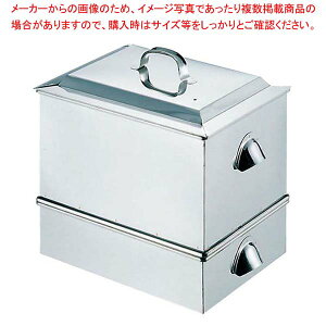 EBM 18-8 ウナギ 蒸し器 小(350×290×H340)