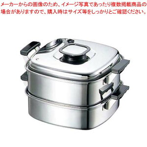【まとめ買い10個セット品】 モモ 18-0 プレス 角蒸器 2段 24cm