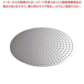 EBM 18-8 中華セイロ用板 60cm用【 業務用肉まんせいろ通販 小籠包蒸し器 蒸籠 中華せいろ使い始め おすすめ 中華蒸籠販売 中国料理蒸し器 中華料理蒸し器 】