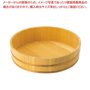 EBM さわら 飯台 30cm 3.5合 銅タガ