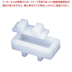 Heavy Duty Silicon Battera Sushi Mold