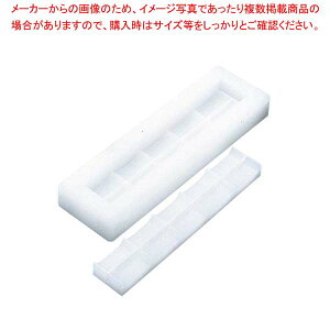 PE にぎり寿司 押し型 小 10ヶ取