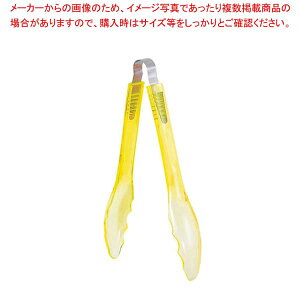 T[NXPgO GL-201-Y CG[y ƖpgO̔  gO ȃLb`G pgO 䏊pi 킢Lb`c[ ޓ tonngu z