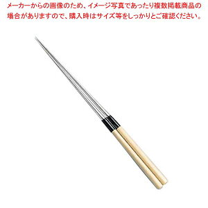 【まとめ買い10個セット品】 白木柄 盛箸(水牛桂付)16.5cm