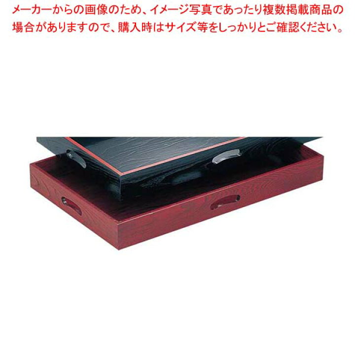楽天市場】【まとめ買い10個セット品】 木製 四方手かけ付 脇取盆 