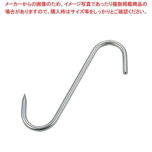 �y�܂Ƃߔ���10�Z�b�g�i�z EBM 18-8 ���� ����(210mm)(����7mm)