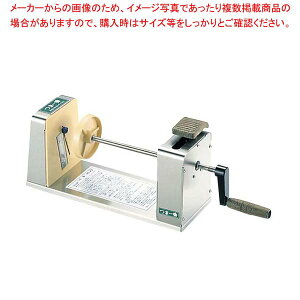 XeX 蓮 ܈ HS-212y 炢[ t[hXCT[ Ɩp؂̃XCT[ ؉H@B \XCT[ ߒʔ ؃Jbg@ ؃XCT[R~ z