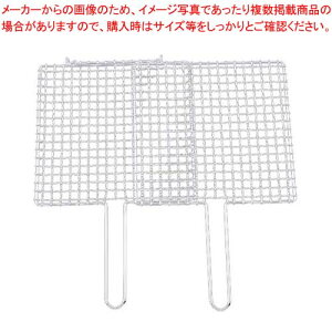 EBM �V���O���n���h�� ���킹�ăA�~ �N���[�����b�L30cm�y �O�����Ă��� �����Ă��� �Ă��A�~ ������ �z