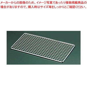 EBM ăA~ N[bL 870^(630×185)Y870py Ē ₫Ƃ Ă ĂĂ đ Ċ ċ@ ĂR Ē@EĂ@B z