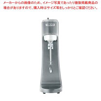 楽天市場】ハミルトンビーチ シェイクの通販