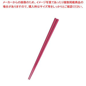 PET  H51 21cm g