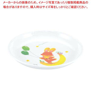 【まとめ買い10個セット品】 メラミン子供食器 スイートラビット 浅皿 J3SR