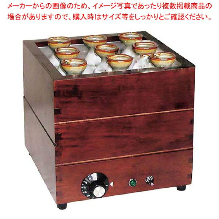 電気燗どうこ かんすけ TK-4型 厨房卸問屋 名調 電気式燗どうこ かんすけ TK-4型