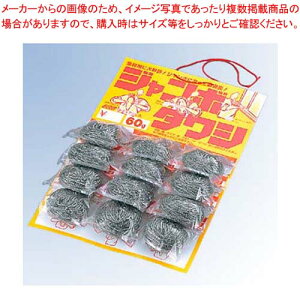 EBM 18-8 �W�����{�^���V �䎆�t(60g12�t)