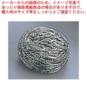 �y�܂Ƃߔ���10�Z�b�g�i�z EBM 18-8 �W�����{�^���V 100g