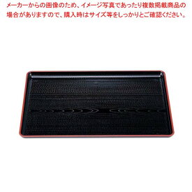 【まとめ買い10個セット品】 一休木目盆 黒天朱 尺5寸 ABS樹脂 NS加工