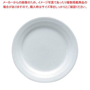 【まとめ買い10個セット品】 パティア ケーキ皿 19cm 40610-5339