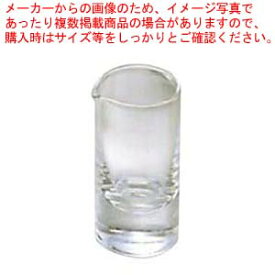【まとめ買い10個セット品】 ガラス ミルクピッチャー #100 大 40ml スキ