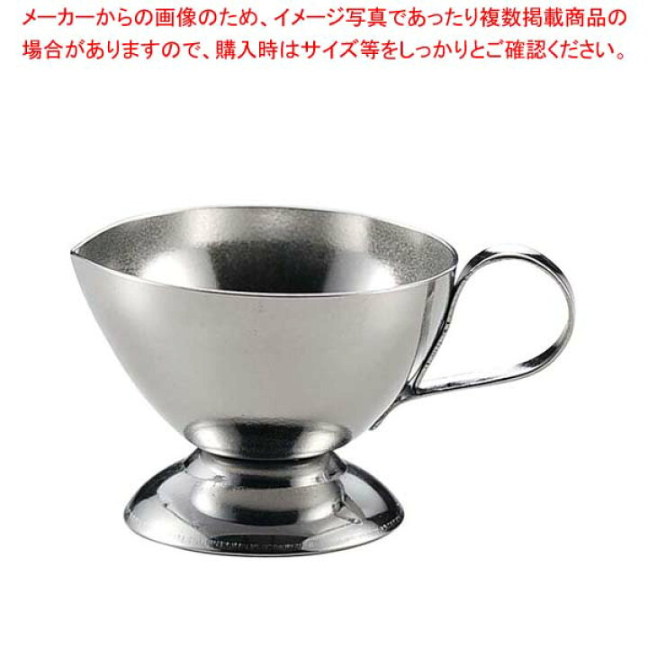 最大 Offクーポン ガラス ミルクピッチャー 60 大 100ml スキ Fucoa Cl