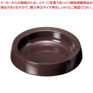 丸灰皿 DX DH-60 ダークブラウン【 たばこ灰皿 タバコ灰皿ケース売り場 お洒落な灰皿 便利な灰皿通販 雑貨 飲食店 オシャレな灰皿 haizara ギフト 】