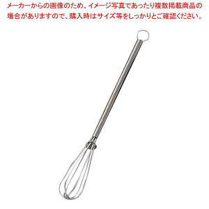 ステン 18-8 共柄 ミニ泡立 小 全長130