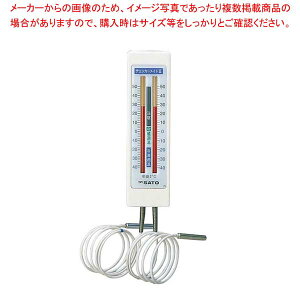 SATO ①ɗpuxv `FbJ[CgII 2j^ SK-0572