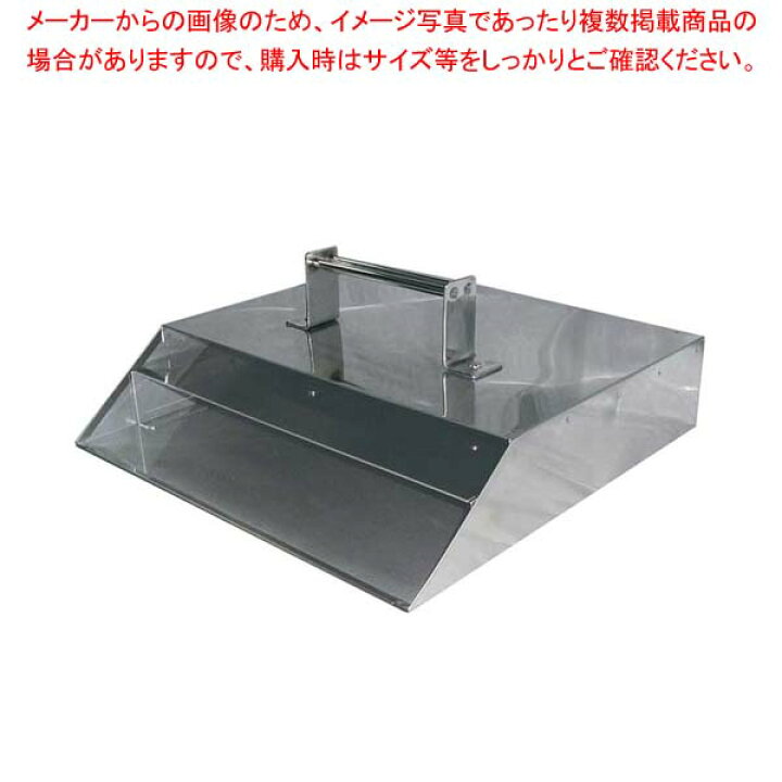 楽天市場】ステンレス アミキャリー : 厨房卸問屋 名調