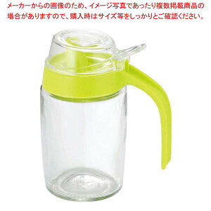 パルマ オイルポット グリーン【 油いれ 販売 オイル 容器 キッチン 揚げ物 油 保存容器 おしゃれ オイル入れ オイルポット 天ぷら 油 保存 返しポット 通販 】