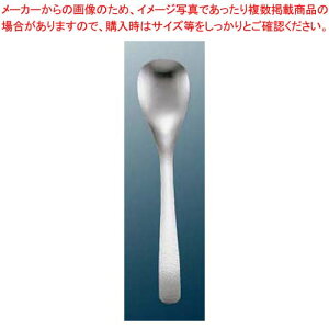 y܂Ƃߔ10Zbgiz 18-8 (XM-7)蕪T[o[ OTCY