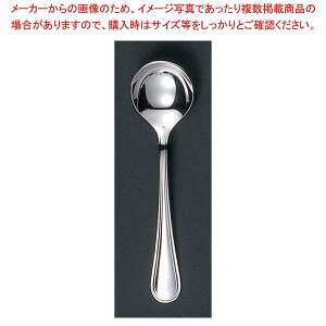 【まとめ買い10個セット品】 EBM 18-8 セシリア(銀メッキ付)テーブルスープスプーン
