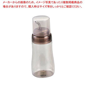 �v���[ �w���V�[�I�C���{�g�� L 280ml �N���A�u���E��