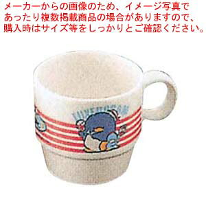 【まとめ買い10個セット品】 お子様食器 タキシードサム カップ