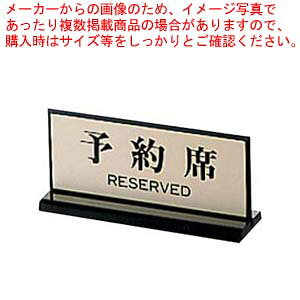 �y�܂Ƃߔ���10�Z�b�g�i�z ���� �\��� PL-910-1 65×150