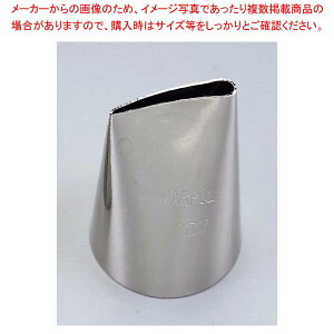 EBM バラ 口金 #5(#127)【 ケーキデコレーション口金 デコレーション絞り出し口金 お菓子絞り金口がね 】