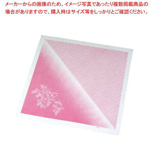 風呂敷(200枚入)亀甲 ボカシ柄 750×750