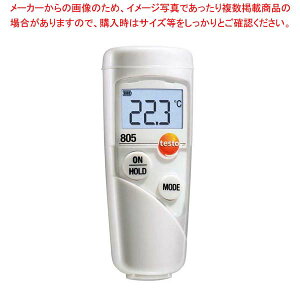 y܂Ƃߔ10Zbgiz eXg[ ^\ʉxv testo 805 0563.8051