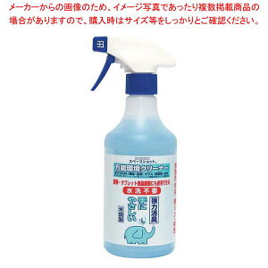 �y�܂Ƃߔ���10�Z�b�g�i�z ���\�N���[�i�[ �X�y�[�X�V���b�g 500ml �K���t SW9880170