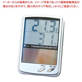 デジタル温湿度計 最高・最低ソーラーパネル 72989