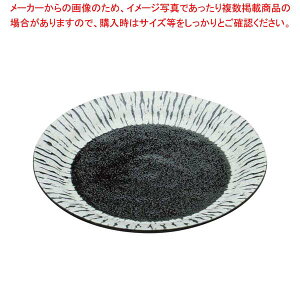 【まとめ買い10個セット品】 アルセラム強化食器 黒潮取皿 B9-72
