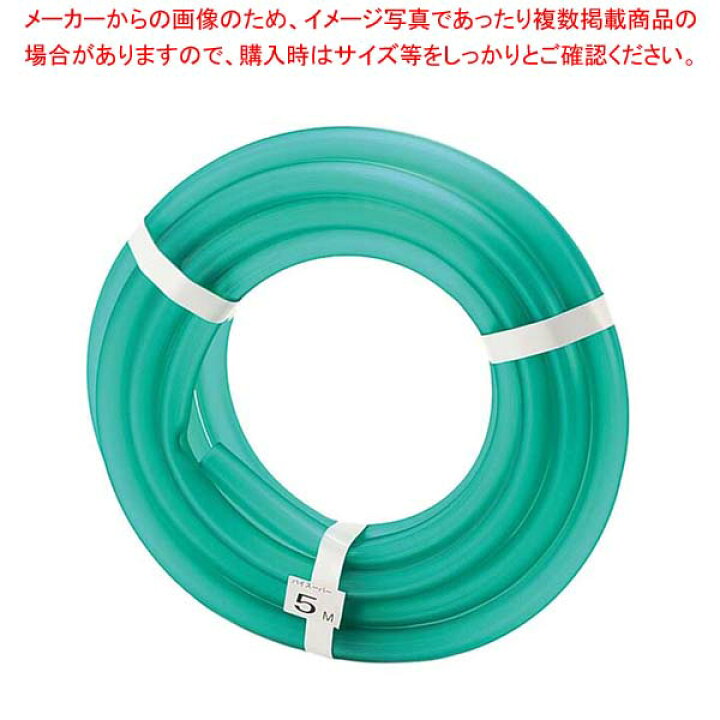 楽天市場 水道用ハイスーパーホース F15mm 普及タイプ 15m 緑色 Hs 15 15g 厨房卸問屋 名調