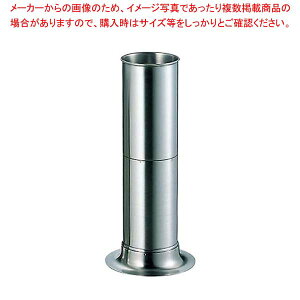 18-8 ؔX^h (75×H270)