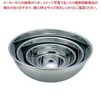 楽天市場】ebm 18－8 pro ミキシングボール 15cmの通販